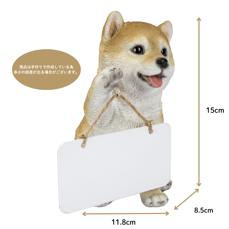 右手でボードを持つ柴犬