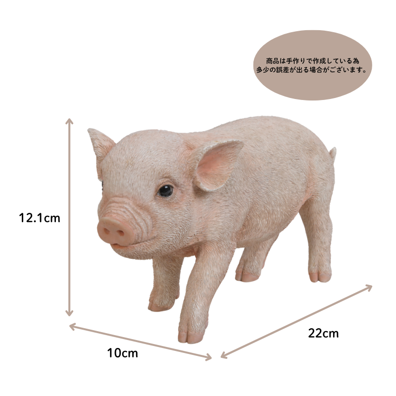 立っているピンク豚(小)