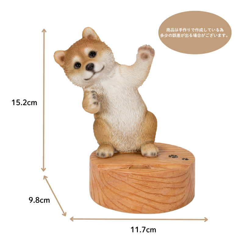 Dancing柴犬のスマホスタンド