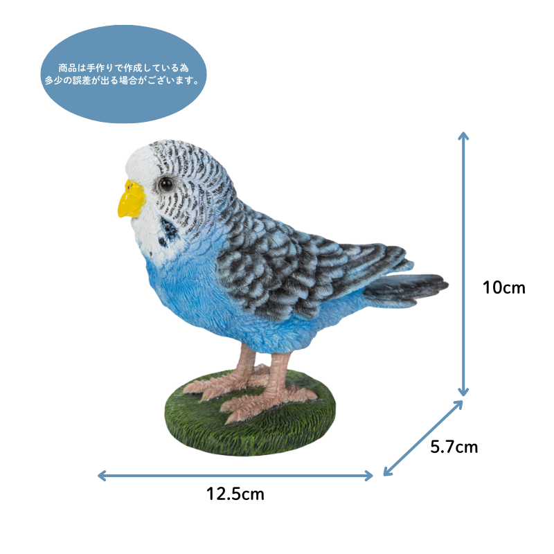 揺れる青いセキセイインコ