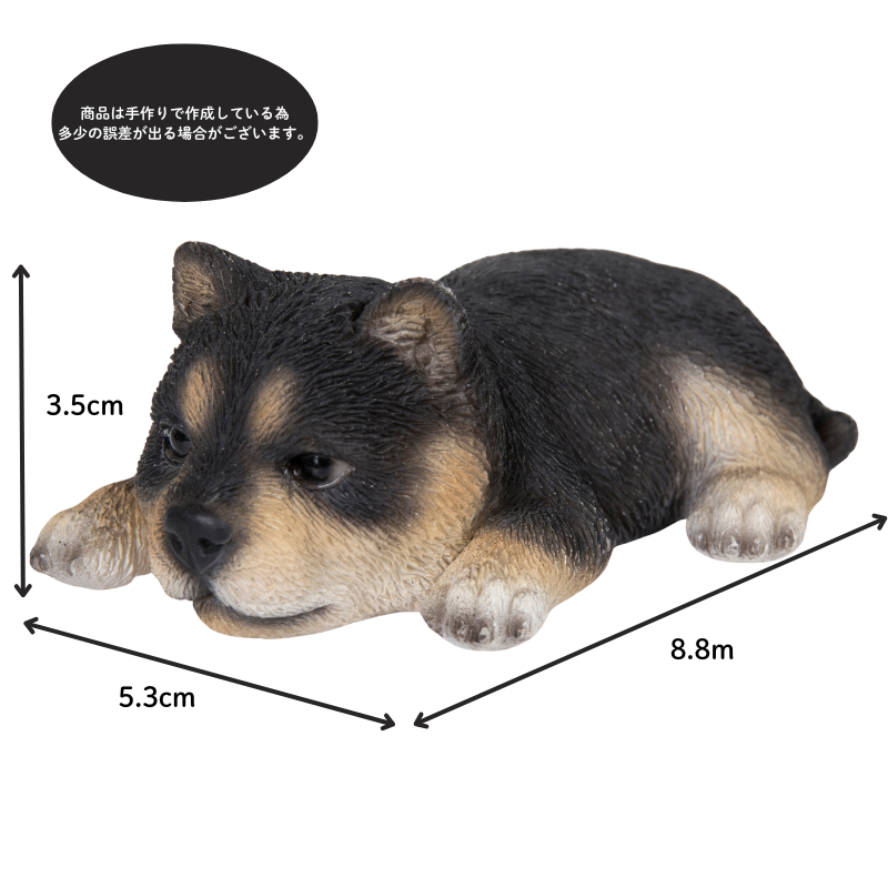 うつぶせ黒柴犬|WooBia公式オンラインショップ – WooBia(ウービア うつぶせ黒柴犬|WooBia公式オンラインショップ – WooBia(ウービア