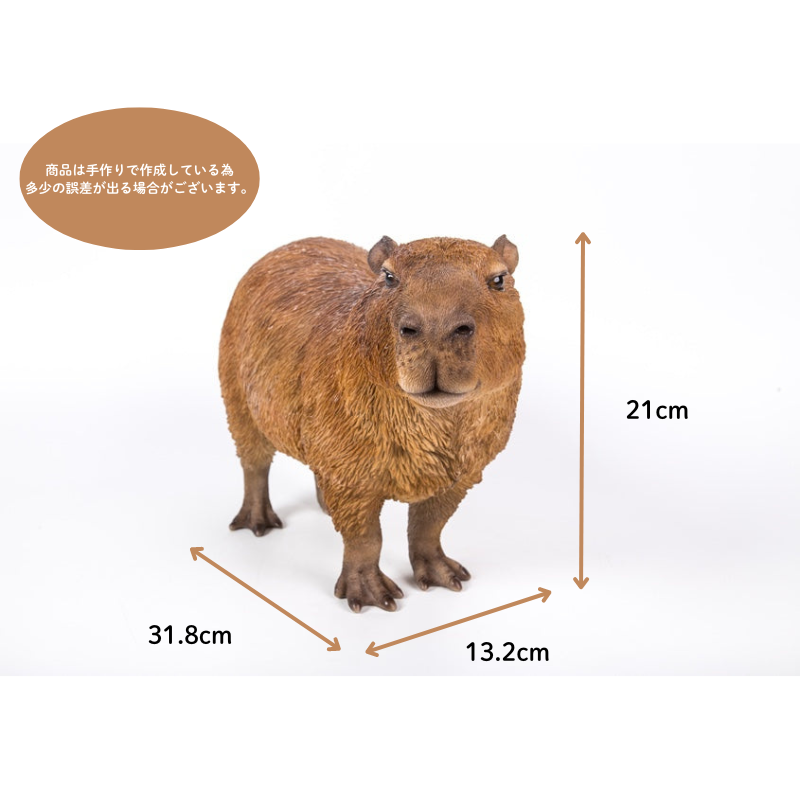 カピバラ(大)|WooBia公式オンラインショップ – WooBia(ウービア カピバラ(大)|WooBia公式オンラインショップ – WooBia(ウービア