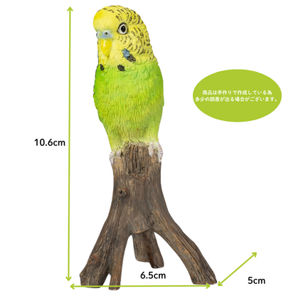 ミニセキセイインコ 黄緑