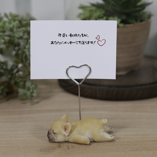 フレンチブルドッグメモホルダー