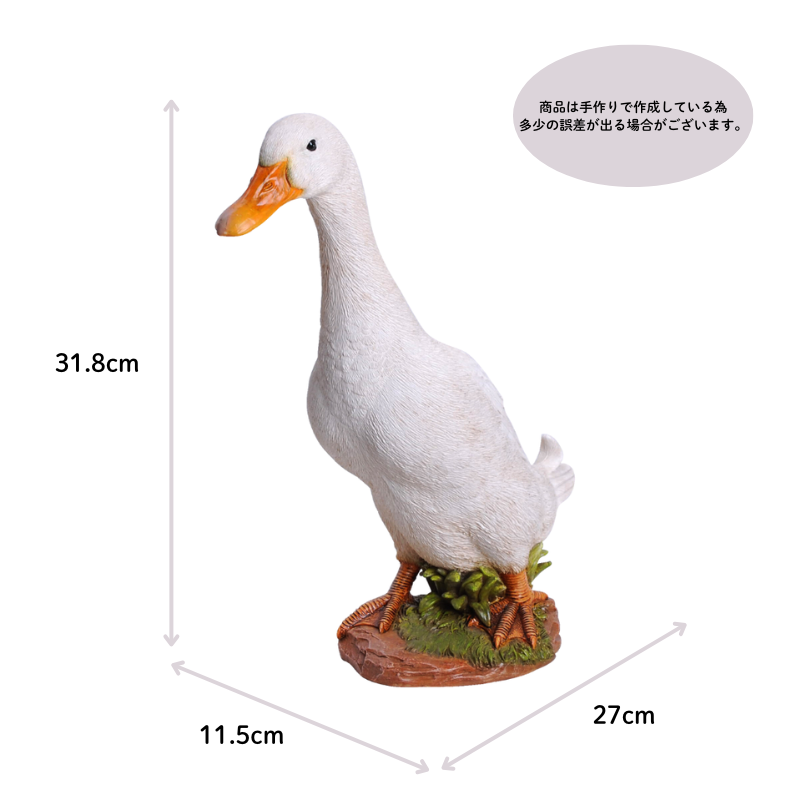 アヒル