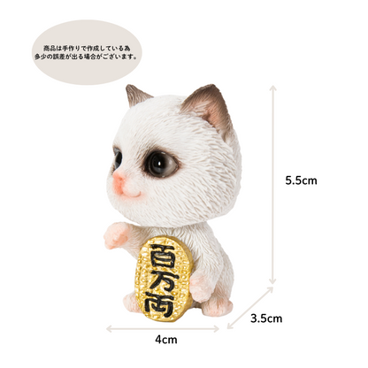 小判をかかえる首振り白猫