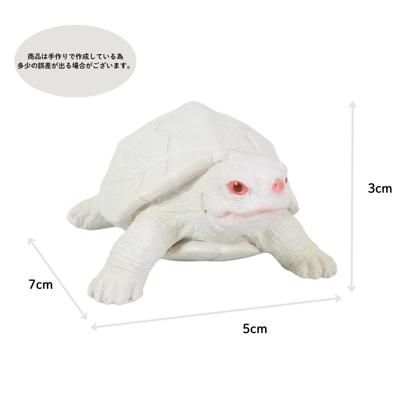 カメの文鎮マグネット 白