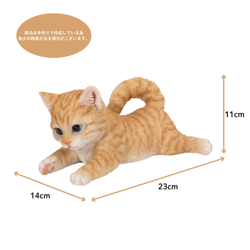 銀座 三越 じゃれねこちゃんと花びらタッセル チャーム 茶とら