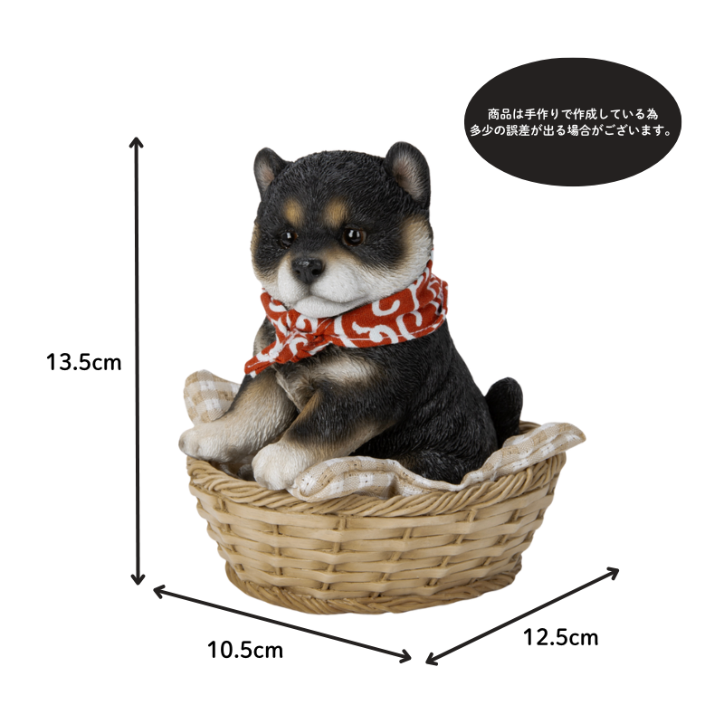竹かご豆黒柴犬
