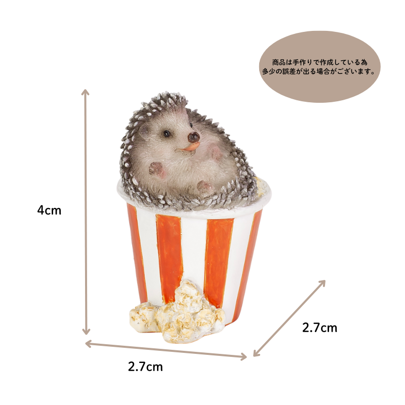 ポップコーンにうもれるハリネズミ（ミニ）