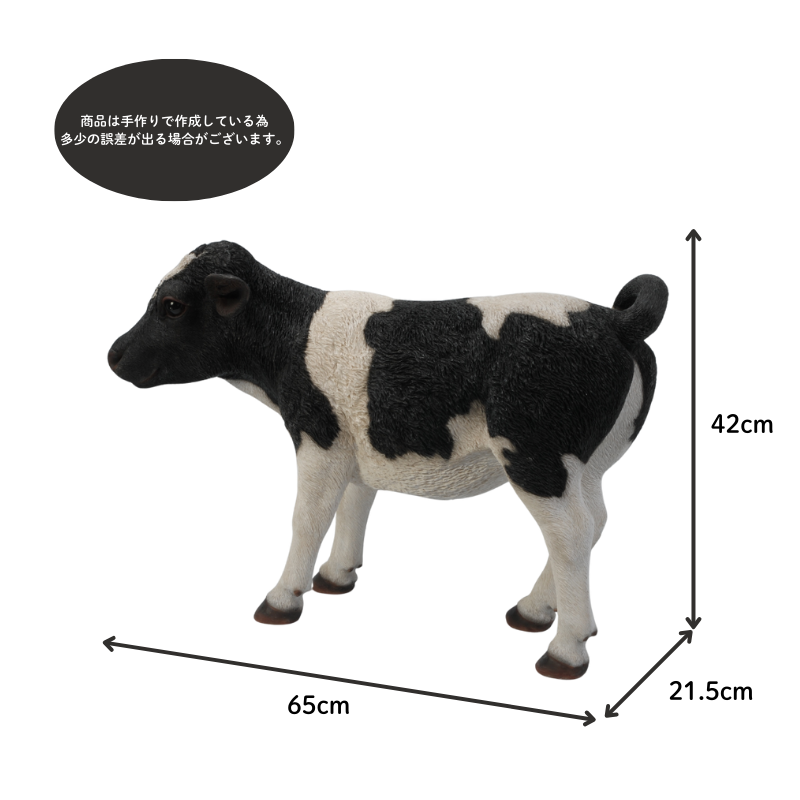 立ち止まる牛（大）
