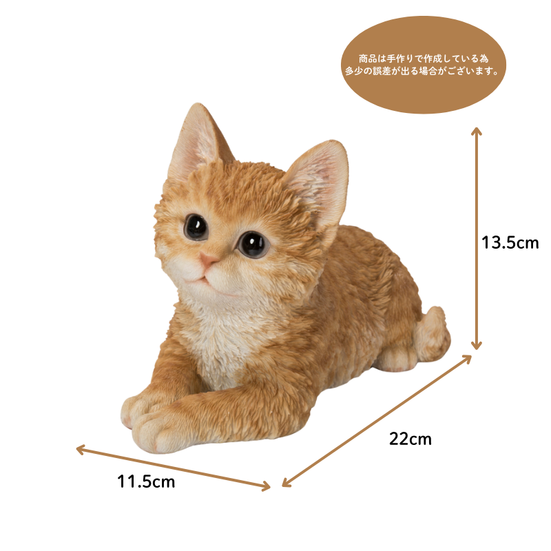 リラックス茶トラ猫|WooBia公式オンラインショップ – WooBia リラックス茶トラ猫|WooBia公式オンラインショップ – WooBia