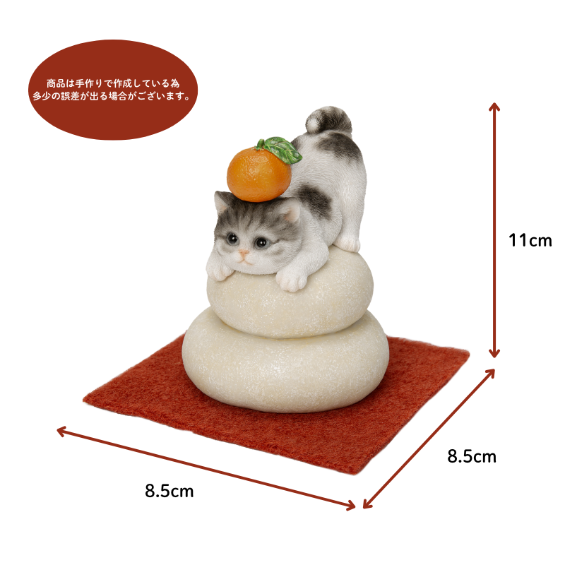 鏡餅飾り-サバトラ猫