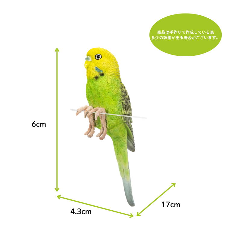 縁飾り 黄緑セキセイインコ|WooBia公式オンラインショップ 縁飾り 黄緑セキセイインコ|WooBia公式オンラインショップ