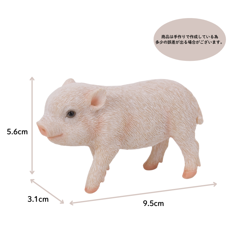 立つピンク豚（ミニ）