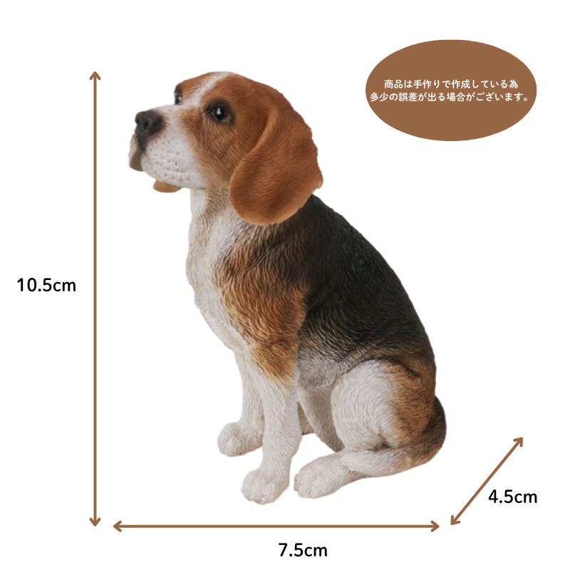 お座り ビーグル 楽天市場】犬の置物 作家もの お座りしている犬 お座り ビーグル 楽天市場】犬の置物 作家もの お座りしている犬